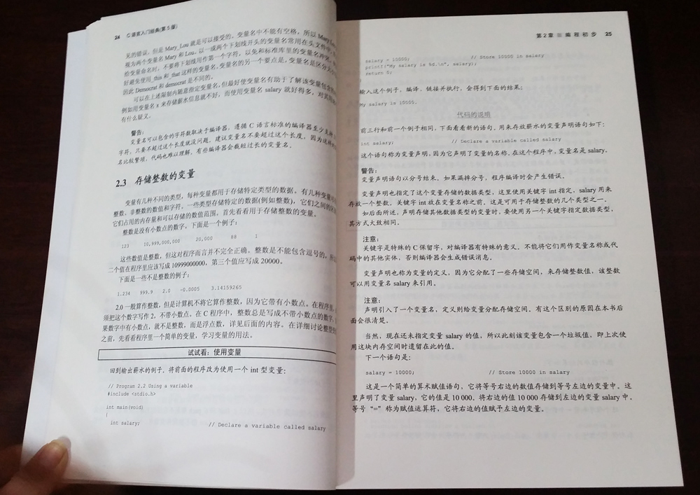 云计算架构技术与实践详情图
