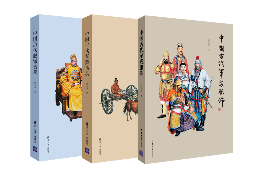 中国古代生活文化普及丛书（套装共3册）
