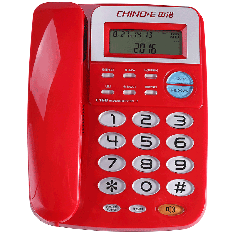 中诺 电话机座机 固定电话 办公家用 座机 电话 R键转接  免电池 双接口 C168红色
