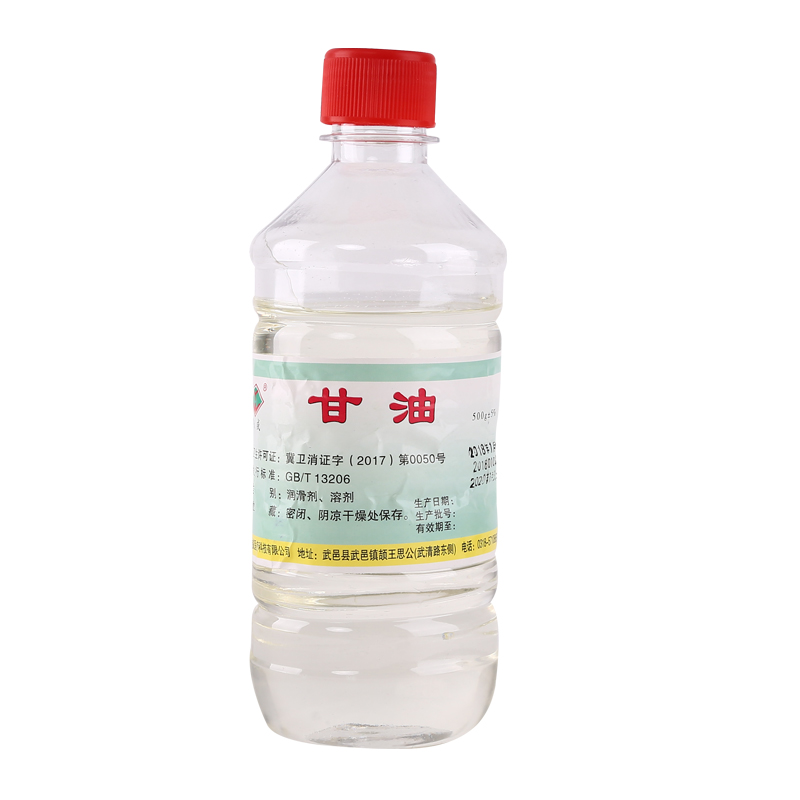 炎威  医用纯甘油 500g 溶剂润滑剂 灌肠纯甘油 1瓶装