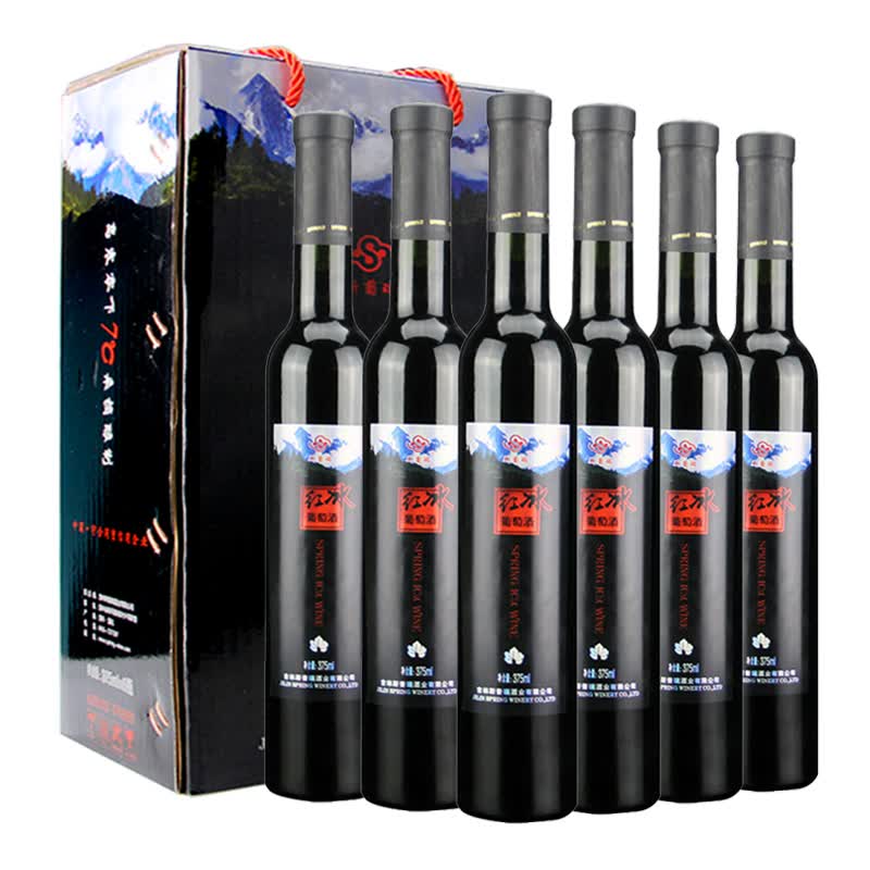 斯葡瑞红冰葡萄酒国产红酒甜酒10%vol小瓶冰酒礼盒装斯普瑞集安冰葡萄