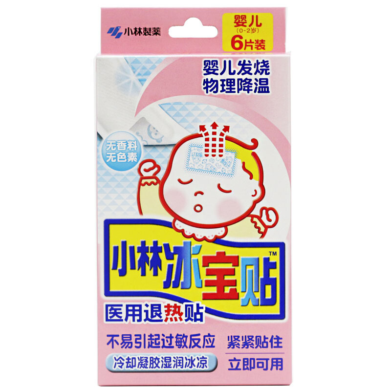 小林制药（KOBAYASHI） 小林冰宝贴 医用物理降温退热贴婴儿6片 0-2岁婴儿 药店有售家中常备