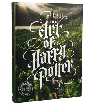 哈利波特的艺术 The Art of Harry Potter 英文进口原版使用感如何?