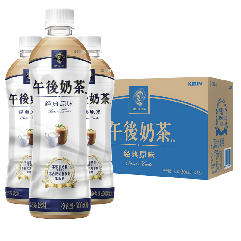 PLUSԱյ  KIRIN ̲ ԭζ̲ 500ml*15*4119.84Ԫ+յ29.96Ԫ/