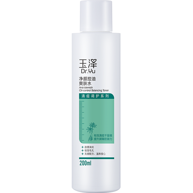 Dr.Yu 玉泽 清痘调护系列 净颜控油爽肤水 200ml