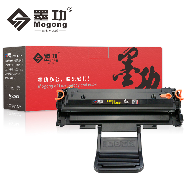 scx-4521hs粉盒4321n墨盒4021/4621f/1610硒鼓 三星4021ns专用硒鼓