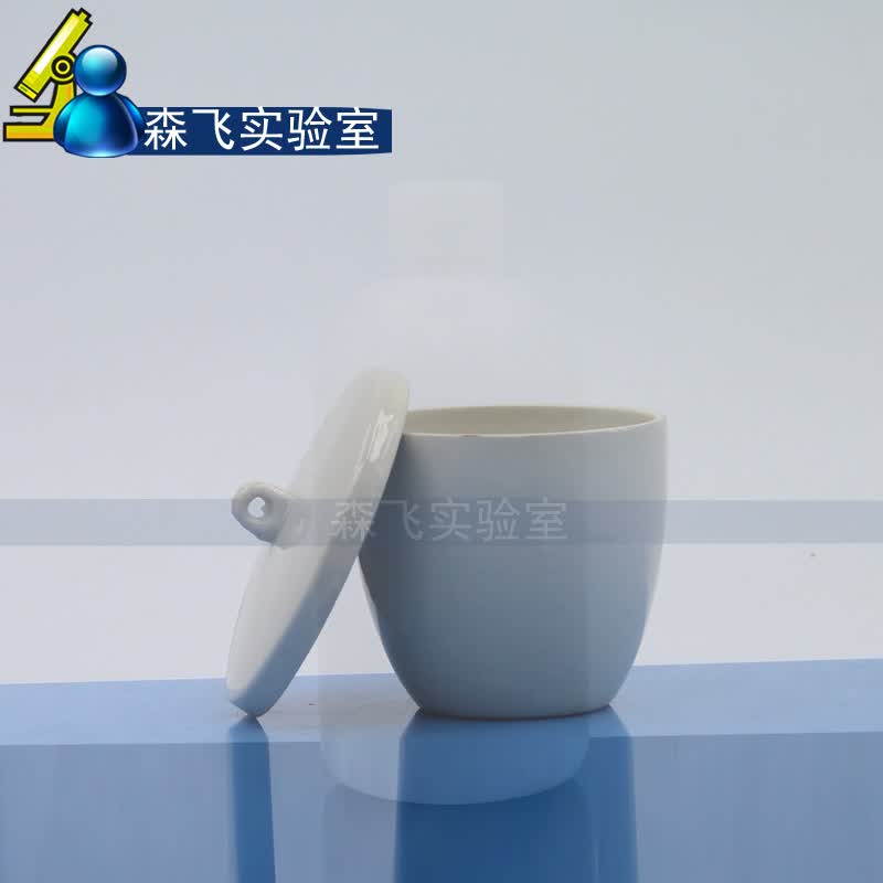 带盖陶瓷坩埚5 10 20 30 50 70 100ml瓷中埚实验室加热工具 5ml