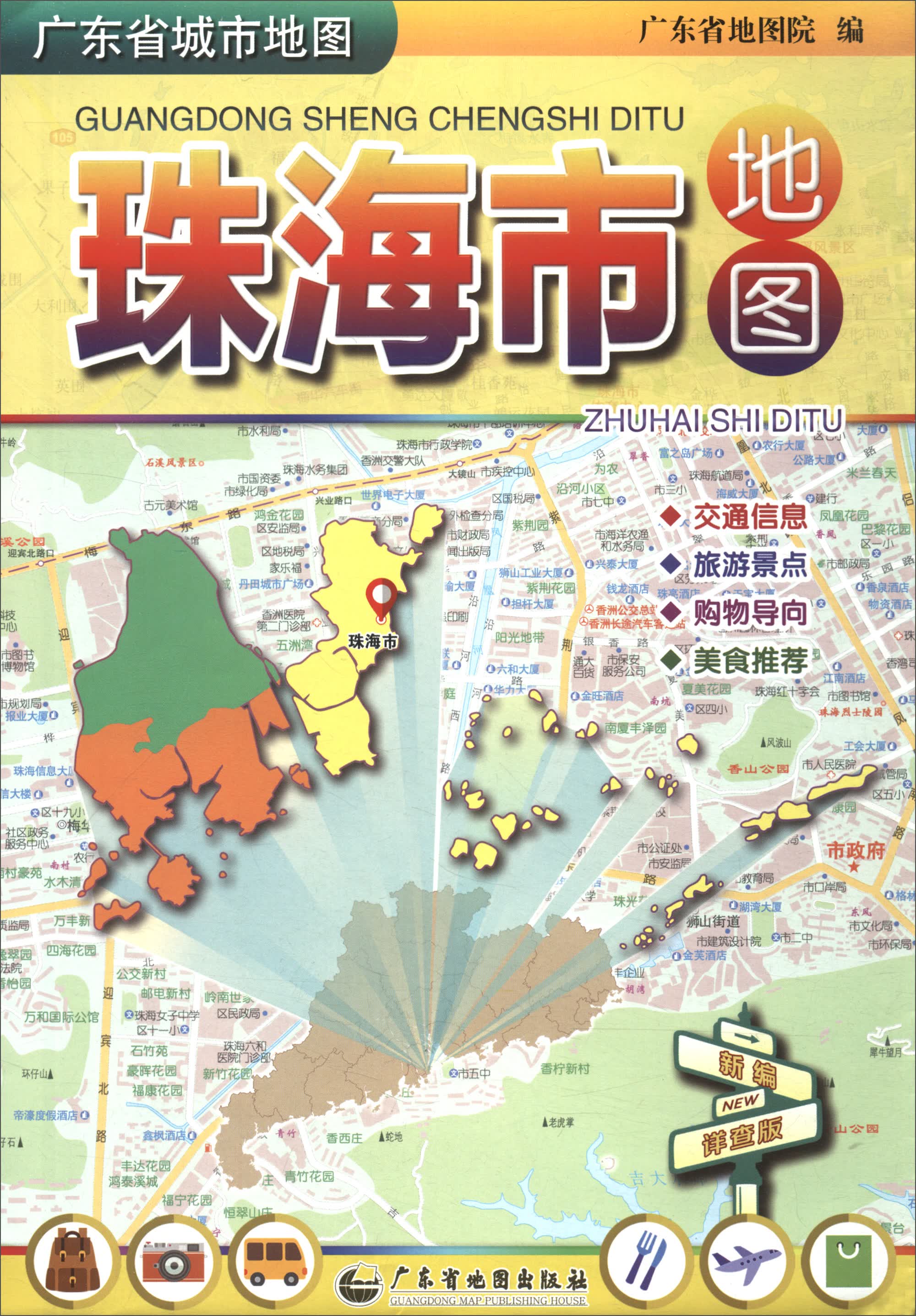 广东省城市地图：珠海市地图