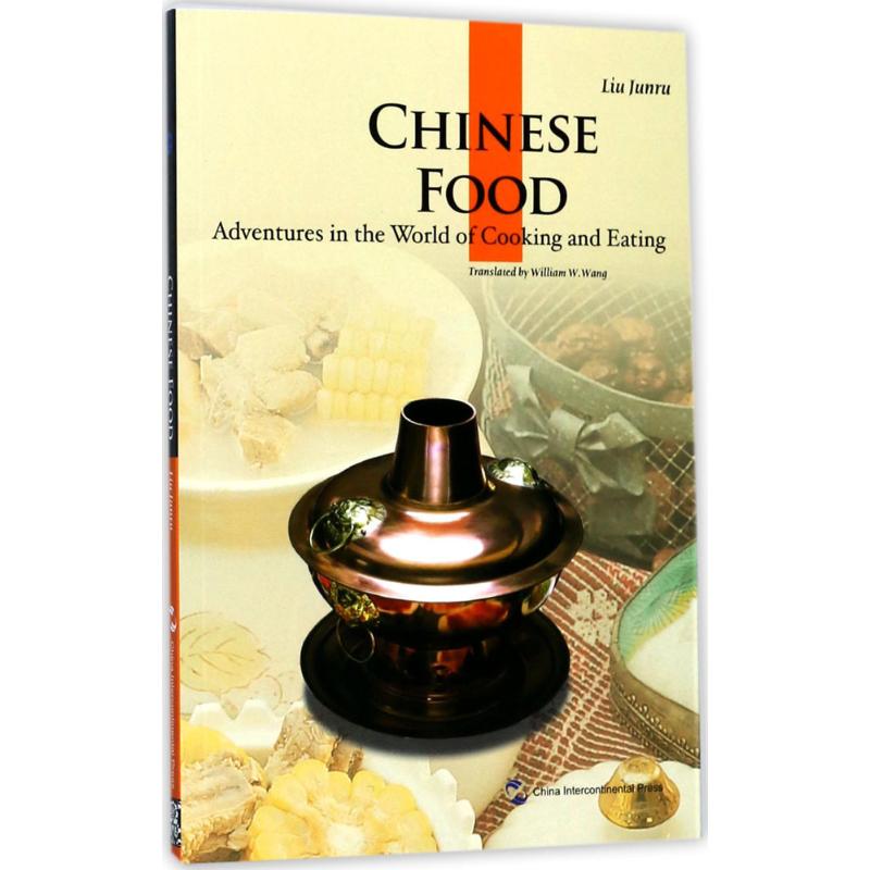 中国饮食