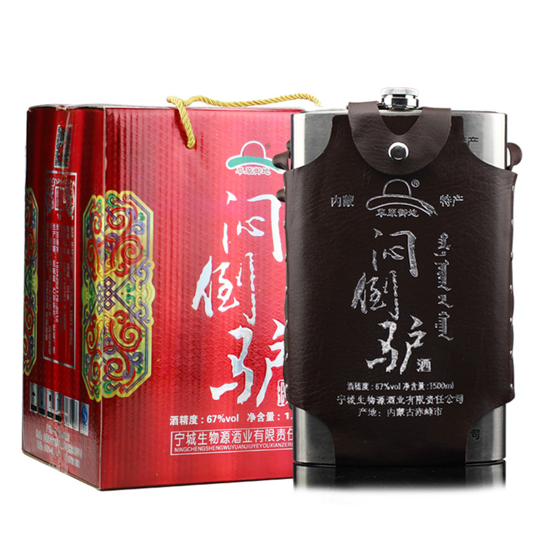 【酒厂直营】内蒙特产闷倒驴酒 不锈钢壶白酒67度1500ml*4瓶 高度粮食