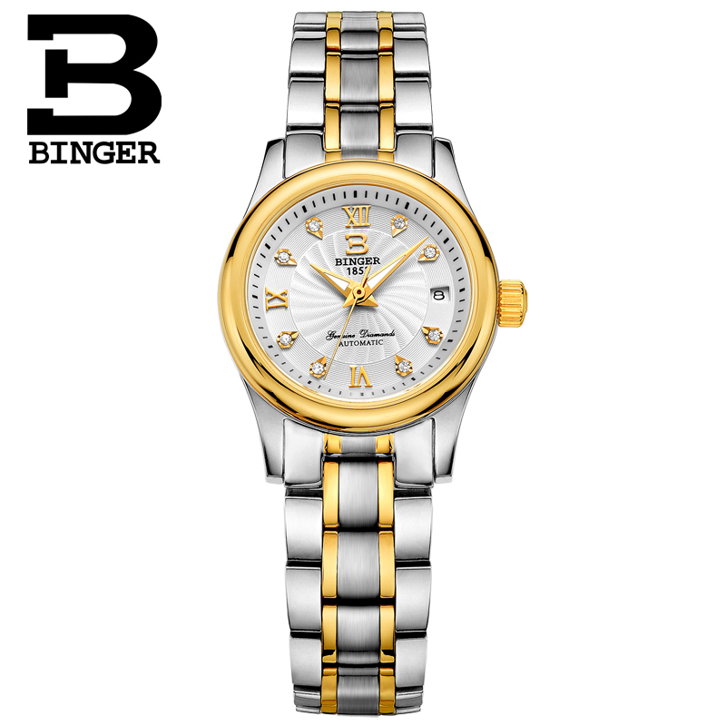 送礼物 宾格（BINGER）女士手表 全自动机械表 背透镂空 深度防水 时尚商务女表 风车间金色钢带白面