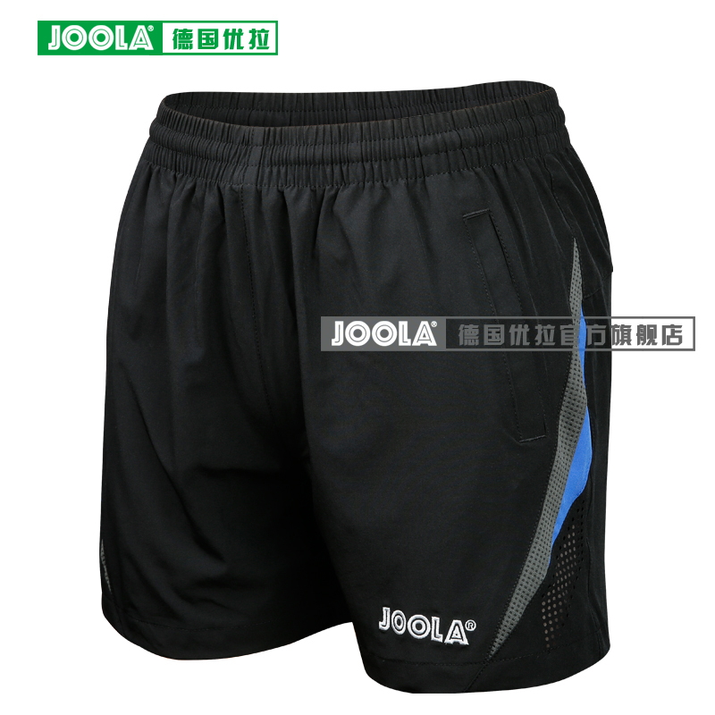 JOOLA优尤拉夏季乒乓球服男女款短裤训练比赛运动服速干732 黑色 XL