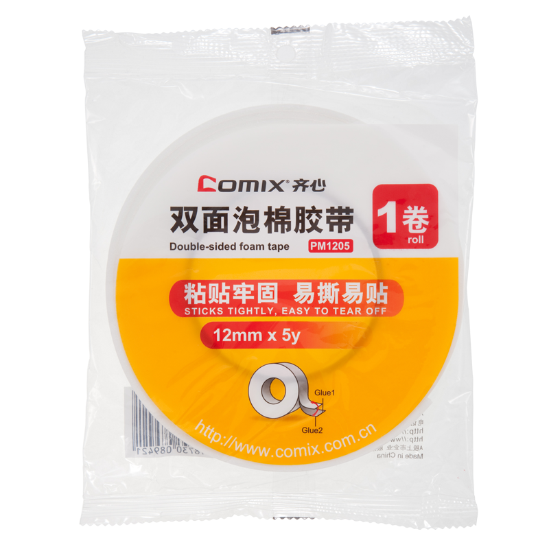 齊心（Comix）雙面膠帶強力高粘度泡沫海綿雙面膠帶 12mm*5y(4.57米/卷)24卷裝 辦公用品 PM1205