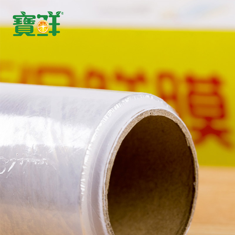 寶鲜 一次性厨房食品级大卷家用商用耐高温可微波带划刀PE保鲜膜 盒带锯齿30cm*30米X4盒共120米