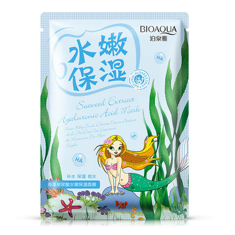 泊泉雅海藻面膜贴面膜黑面膜墨菊面膜粉嫩幼滑补水保湿面膜 泊泉雅