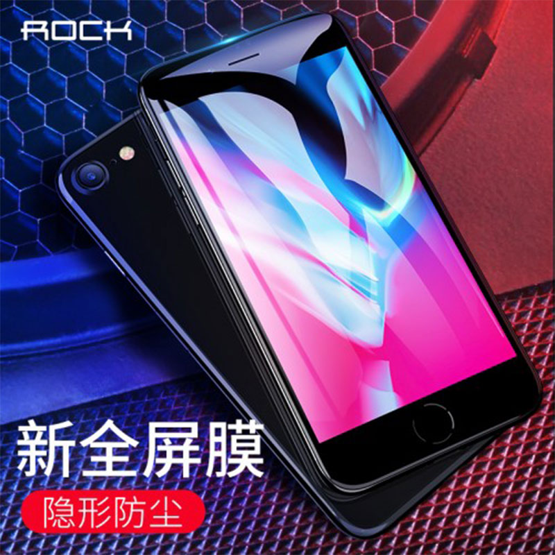 洛克（ROCK）苹果SE2/8/7/6全屏覆盖钢化膜iphone8/7/6/P高清抗蓝光防摔保护膜 4.7英寸 通用 高清 黑色