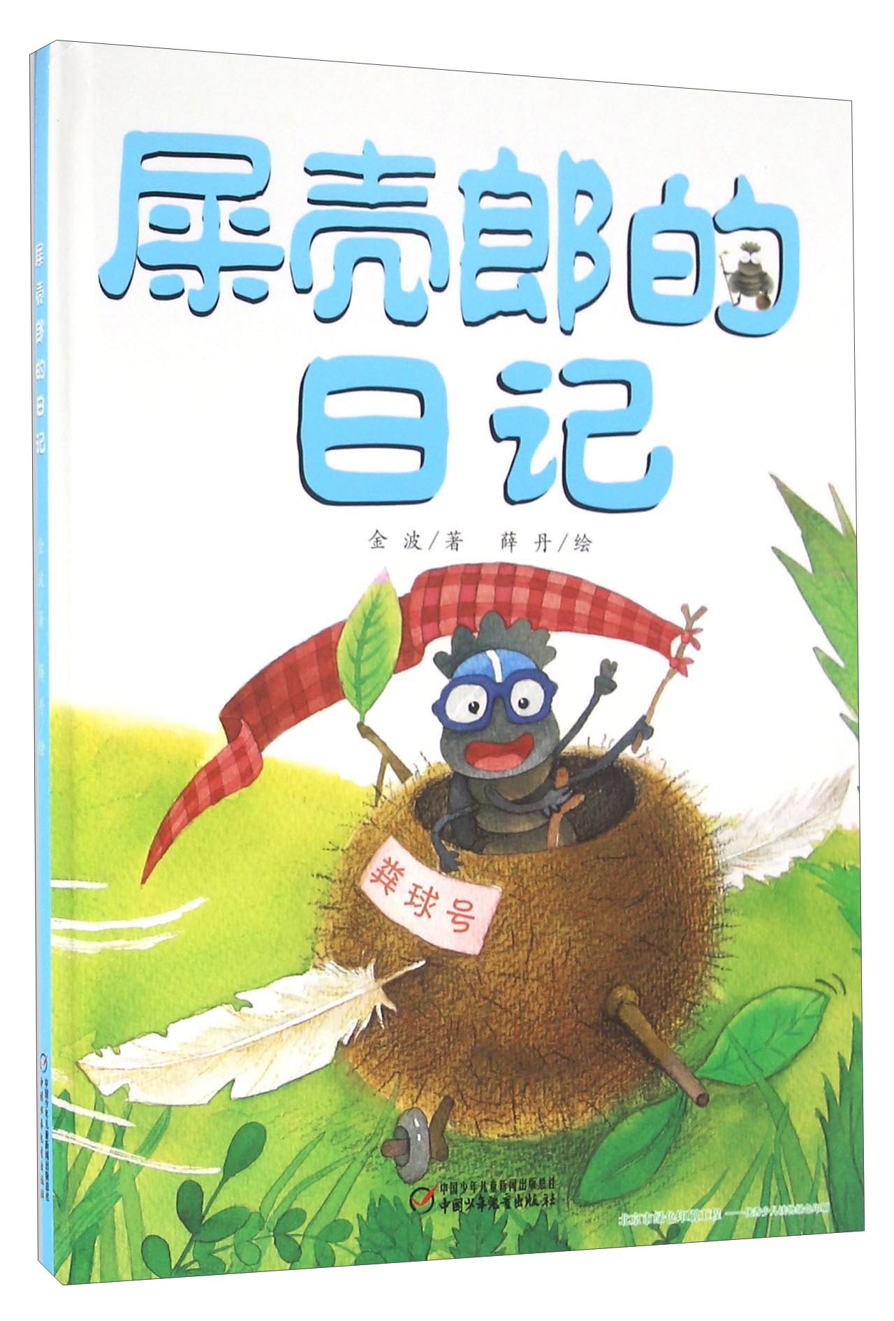 京东图书文具 2021-04-03 - 第10张  | 最新购物优惠券