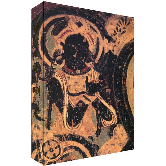 中国石窟:库木吐喇石窟  库车县文物保管所北京大学考古系编 库木吐喇