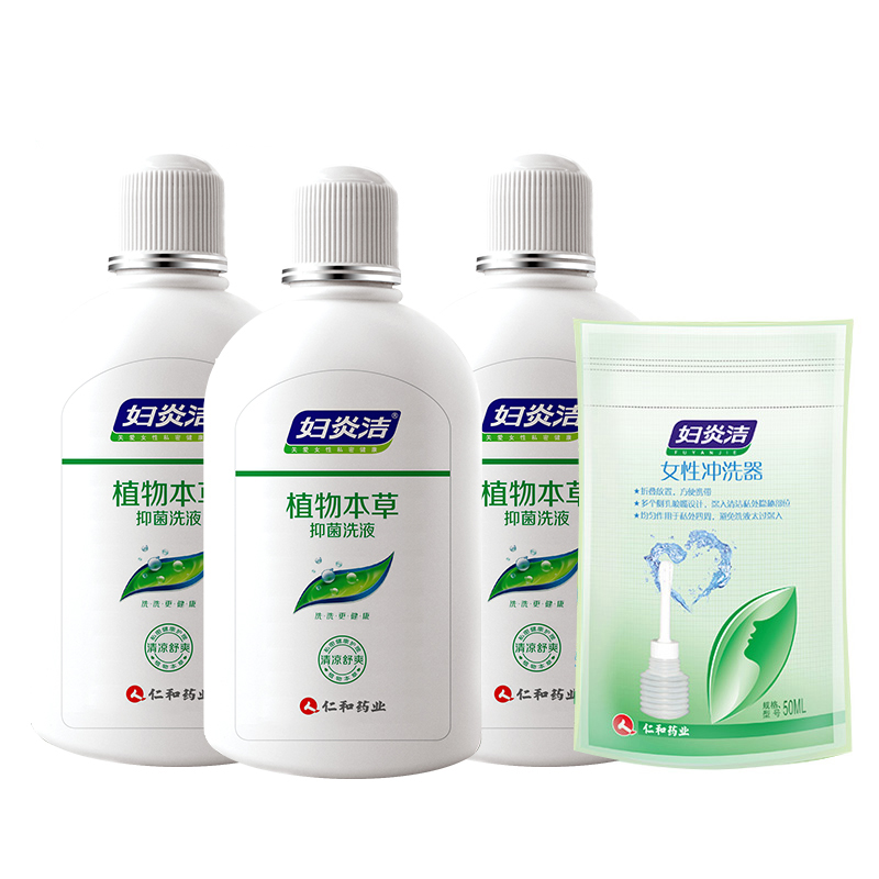 妇炎洁 植物草本抑菌洗液女性私密护理液妇科清洗液私处护理液女性