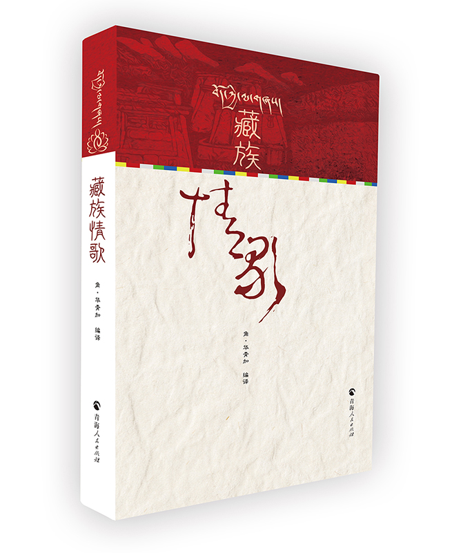 情歌/书籍/音乐/音乐赏析