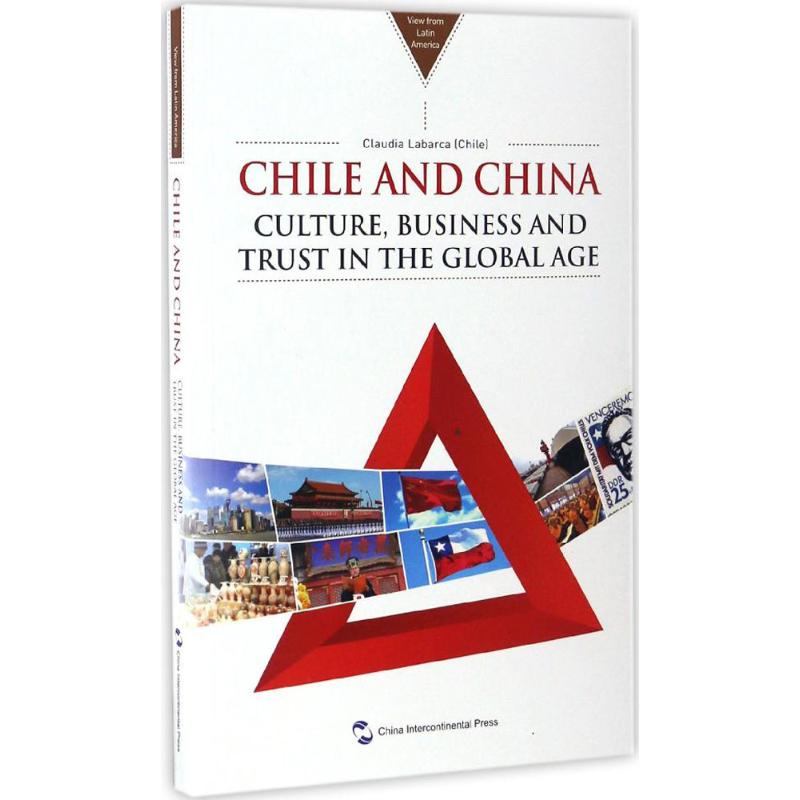 智利与中国