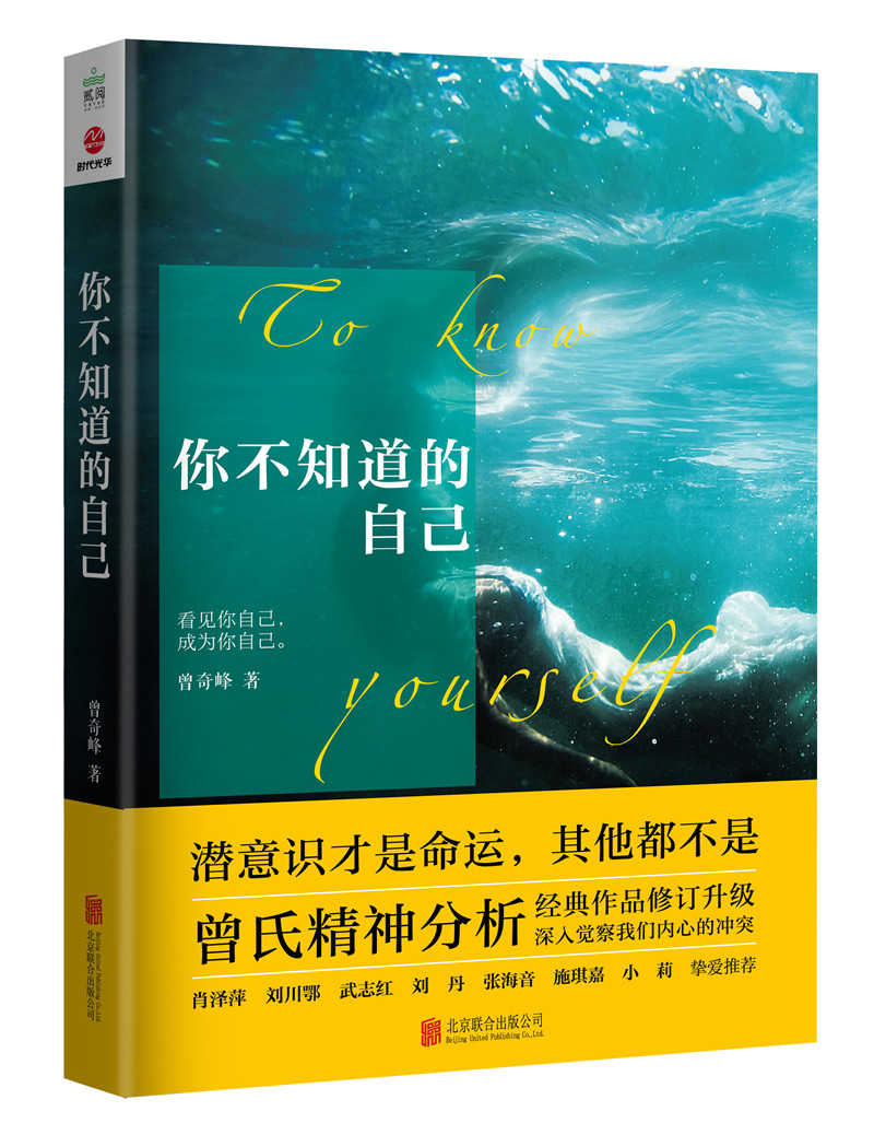 你不知道的自己怎么样,好用不?