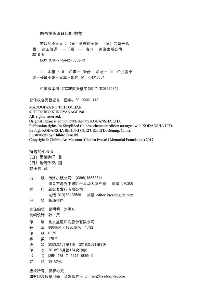 图 6