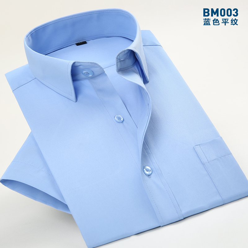 wrbm003-纯蓝色有口袋 42