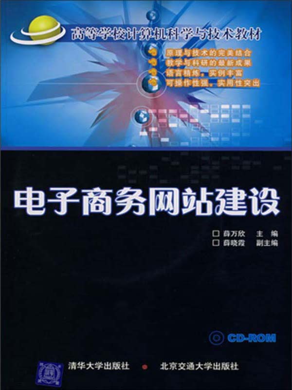 西昌學院教務系統入口_西昌學院教務系統管理系統_西昌學院教務系統