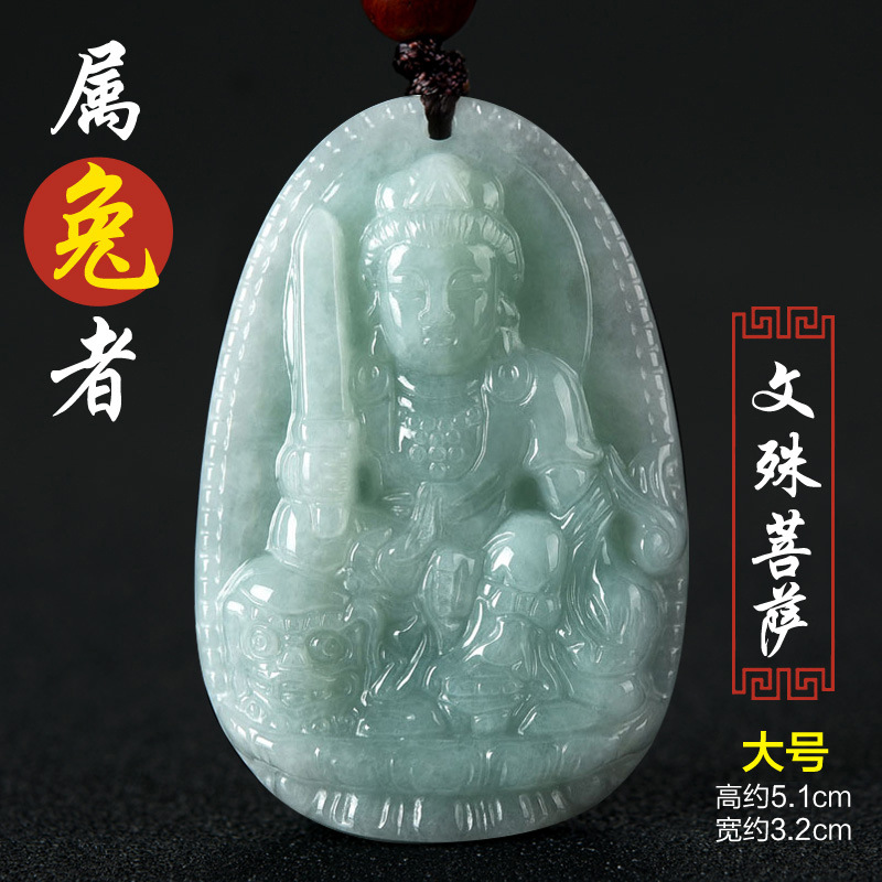 翡翠吊坠查这个商品的价格走势|翡翠吊坠价格走势图