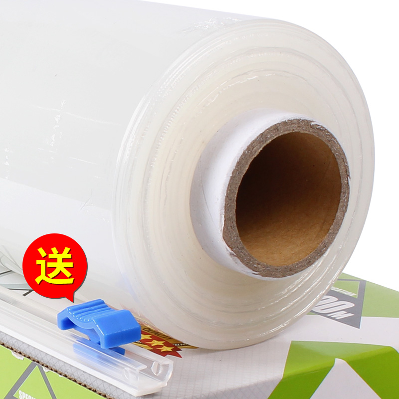 寶鲜保鲜膜大卷商用盒装带滑刀PE食品包装用厨房烘焙多用途45*400米 45cm*400米(盒装带滑刀)