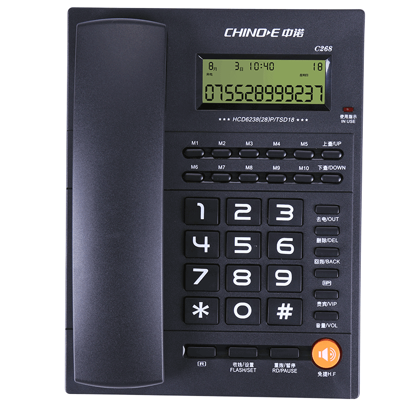 中诺 电话机 座机 固定 电话 有线 来电显示 一键拨号 免电池 双接口 C268黑色 办公伴侣