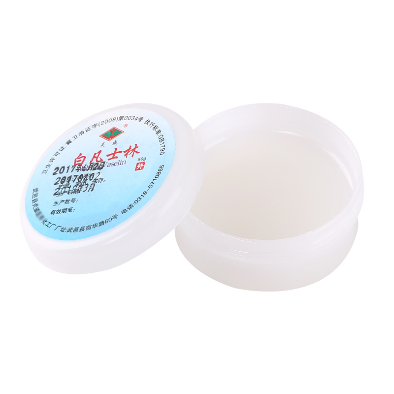 炎威 医用白凡士林 润滑剂 50g 50g白凡士林1盒