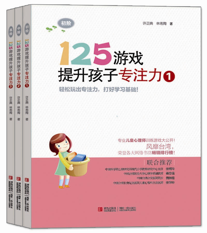 京东图书文具 2021-11-12 - 第8张  | 最新购物优惠券