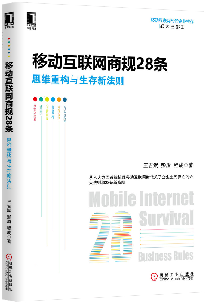 移动上网，移动上网功能怎么开通
