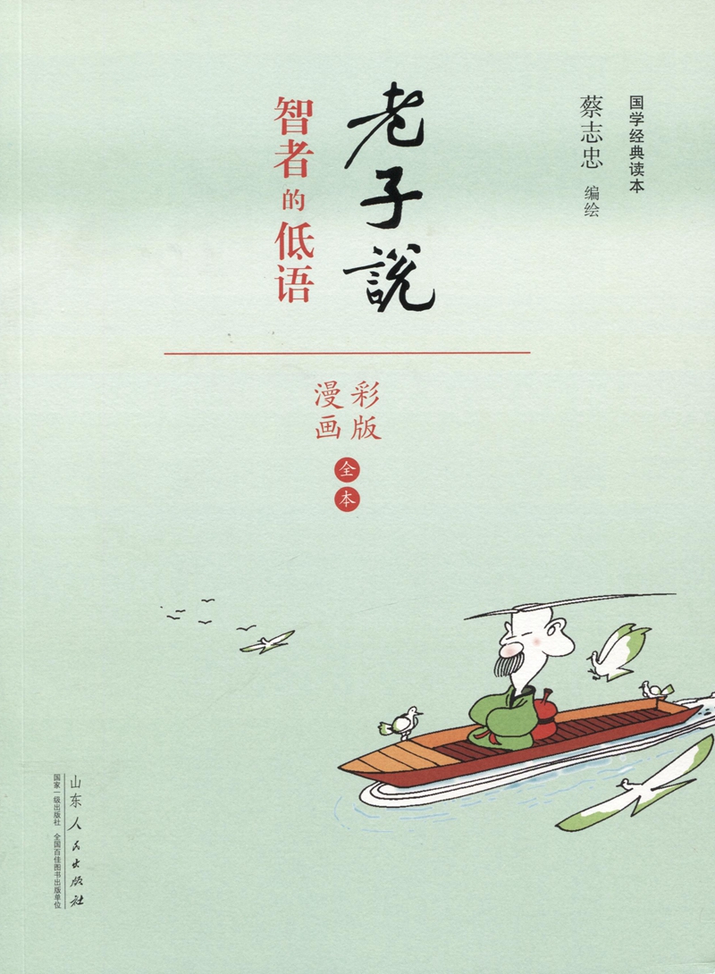如何知道京东港台动漫历史价格|港台动漫价格历史