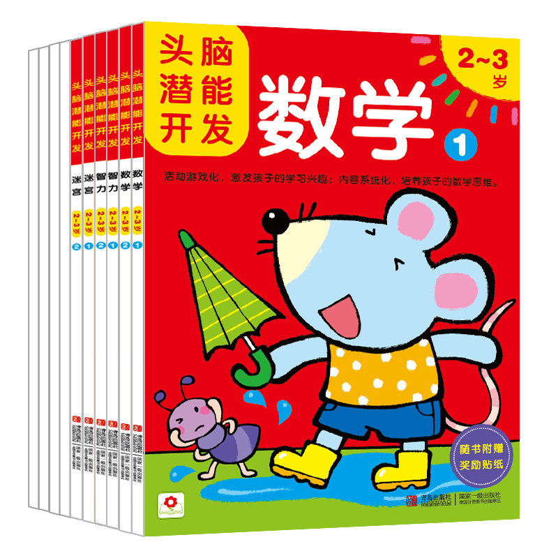 京东图书文具 2021-12-10 - 第8张 | 最新购物优惠券 京东图书文具 2021-12-10 - 第8张 | 最新购物优惠券