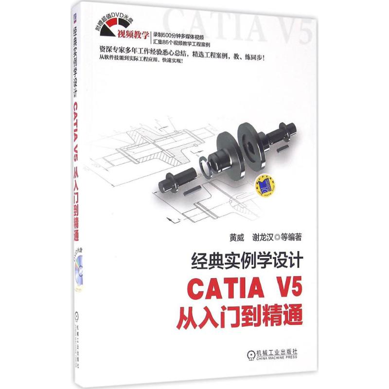 经典实例学设计