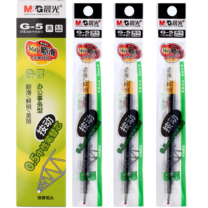 ���� G-5�������Ա�о 0.5��о ��ɫ20֧ 1008/K35/S01/S08��