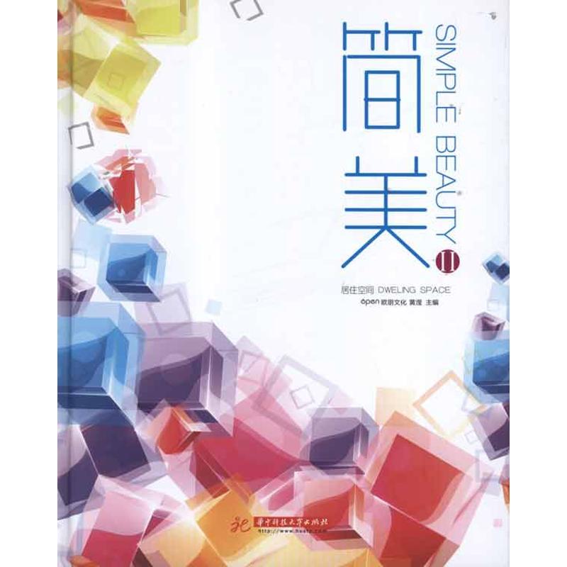 简美2