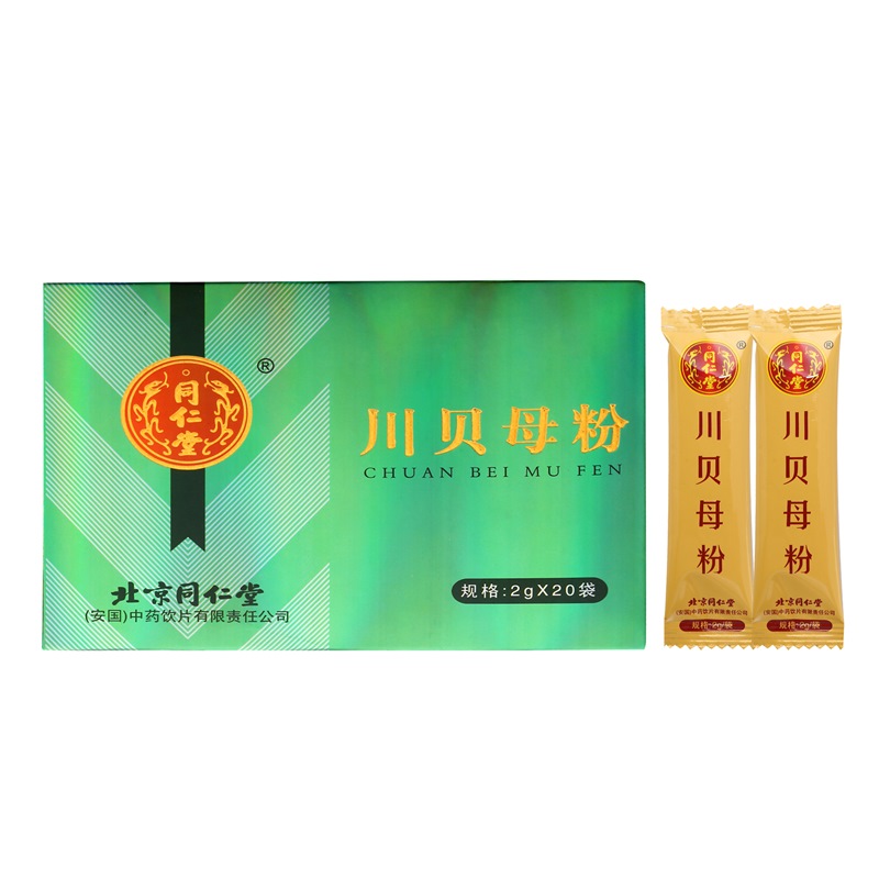 同仁堂TRT川贝母粉40g/盒-价格历史走势、功效及市场表现分析