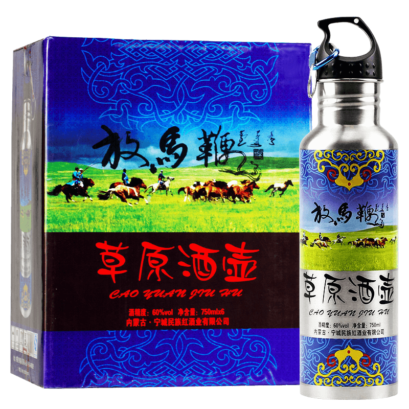 放馬鞭放马鞭老酒 草原酒壶白酒 高度白酒 内蒙古粮食酒 68度750ml 钢壶 68度 750mL 6瓶 整箱装