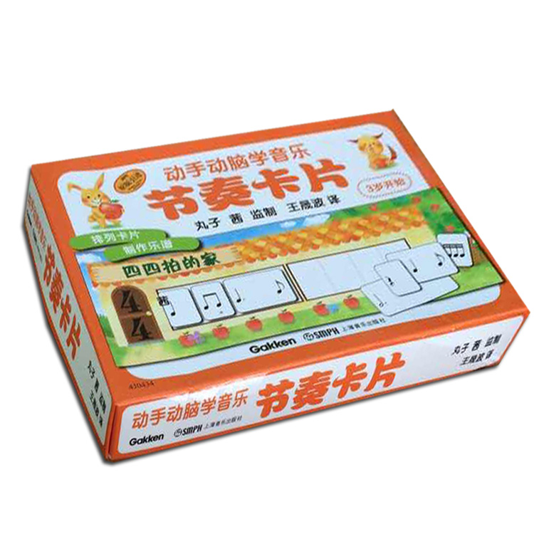 动手动脑学音乐节奏卡片音乐识谱卡片书籍教程