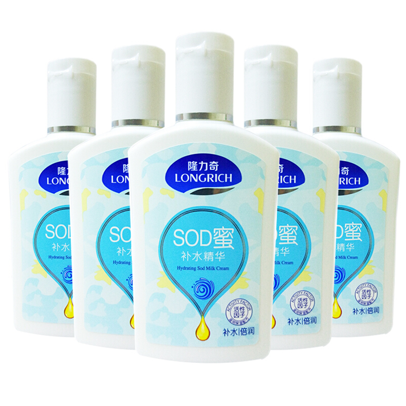 隆力奇芦荟补水sod蜜 105ml/瓶 滋润肌肤光滑细腻 补水sod蜜5瓶