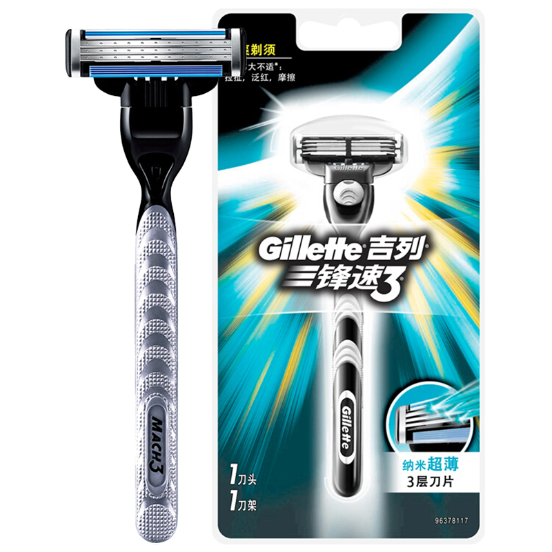吉列（Gillette） 剃须刀刮胡刀手动 锋速3经典（1刀架+1刀头 新老包装随机发货）