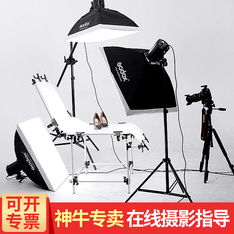 神牛（Godox） 250W摄影灯套装 拍照补光灯电商小型摄影棚柔光箱摄影器材 【7】ST250W三灯套（含拍摄台+横臂）