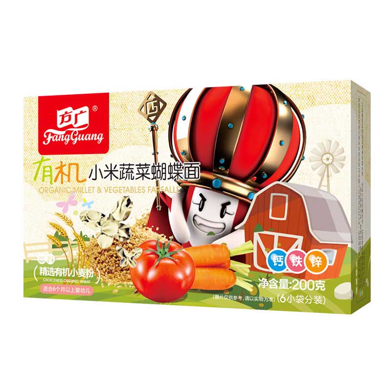 京东母婴玩具 2020-09-25 - 第4张 | 最新购物优惠券 京东母婴玩具 2020-09-25 - 第4张 | 最新购物优惠券