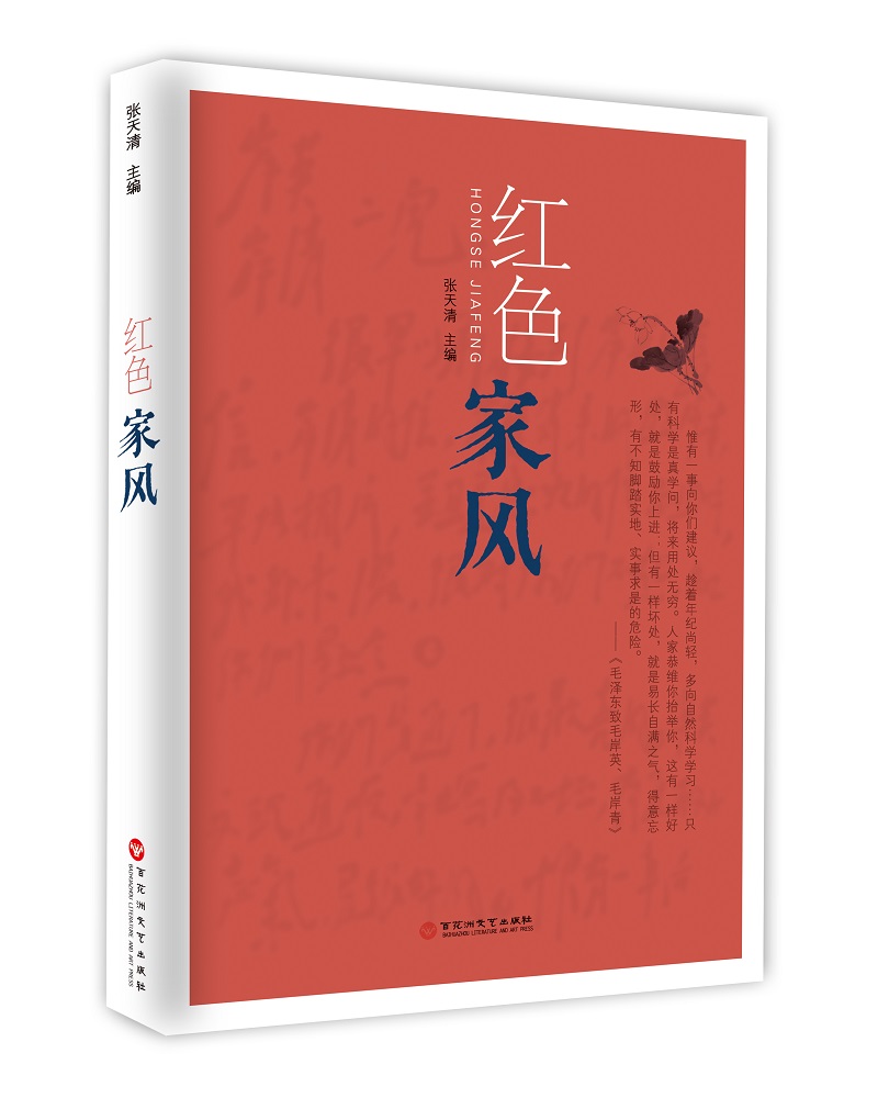 看家教方法历史价格网站|家教方法价格比较