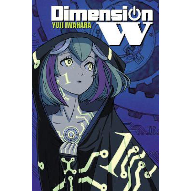 预订 Dimension W, Volume 1