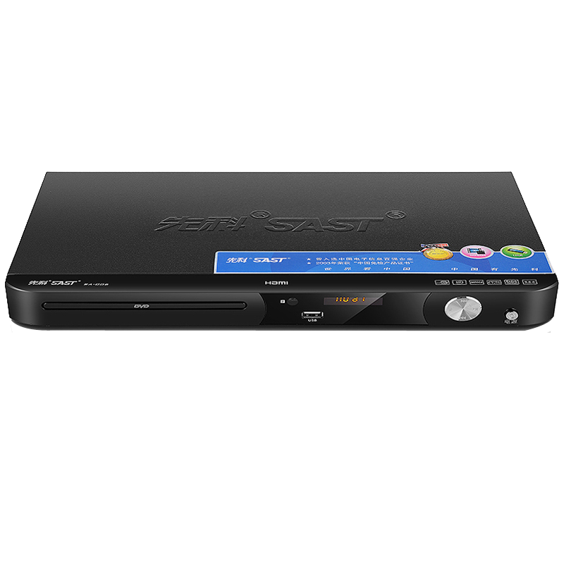 先科（SAST）SA-006 DVD播放机影碟机HDMI高清巧虎播放机 （支持5.1声道 HDMI接口 光纤接口 VGA接口 话筒接口）